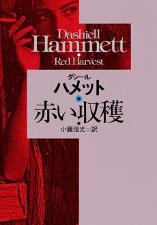 画像ギャラリー No.008のサムネイル画像 / サイバーパンクの古典「ニューロマンサー」が再評価される今,その足跡を辿り直す(ゲーマーのためのブックガイド:第46回)