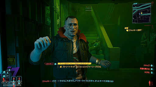 画像ギャラリー No.010のサムネイル画像 / Nintendo Switch 2で「サイバーパンク2077」の“自由に付き合える”世界へ！　年末年始にナイトシティへのダイブをおすすめしたい理由【PR】