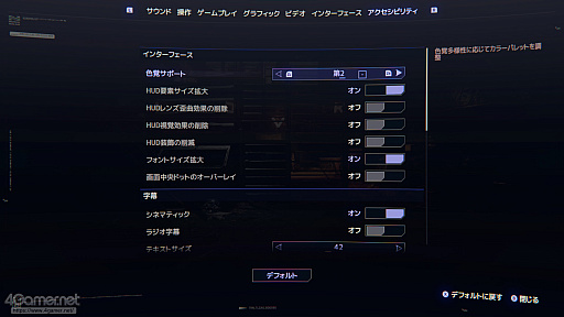画像ギャラリー No.045のサムネイル画像 / Nintendo Switch 2で「サイバーパンク2077」の“自由に付き合える”世界へ！　年末年始にナイトシティへのダイブをおすすめしたい理由【PR】