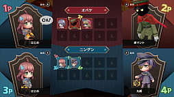 画像ギャラリー No.010のサムネイル画像 / 「オバケイドロ2」本日配信。最大8人でオバケとニンゲンに分かれ,ニッポンを舞台にケイドロをする非対称型対戦ゲーム。おすそわけ通信に対応