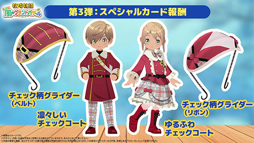 ���������꡼ No.002�Υ���ͥ������ / ���Ҿ�ʪ�� Let��s�����Υ����ɥХ�����ס�Switch2/Switch�Ǥ�20�󥪥դν饻���롣�����������饤�������館��ǿ����åץǡ��Ȥ��ۿ�