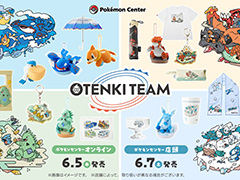 「ポケモン」天気にまつわるわざ・とくせい持ちのポケモンのグッズを6月5日に発売。バンギラスたちの砂時計「すなあらし」など
