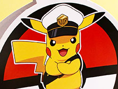 キャプテンピカチュウがパッケージに登場。「ポケモンハーバー ダブルマロン」「ポケモンミルクハーバー レモン」,7月1日から期間限定で発売。