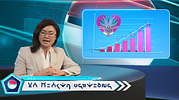 画像ギャラリー No.007のサムネイル画像 / 「Pokémon LEGENDS Z-A」,脳が肥大化し,サイコパワーが大幅に向上した「メガカラマネロ」が登場。紹介映像と特別映像を公開