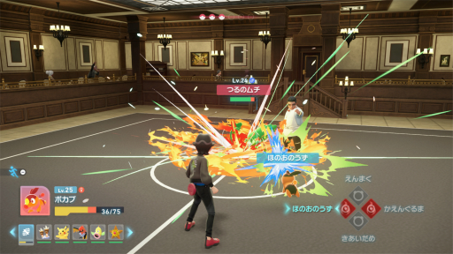 ꡼ No.033Υͥ / Υץ쥤ݡϡPokmon LEGENDS Z-AפΡȥꥢ륿Ʈɤ˻㤯ڤޤääݥ̣廊뿷ĩ