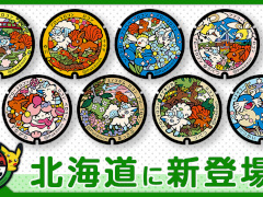 �̳�ƻ�Υݥ��դ���������8�礪��Ϫ�ܤ��졤���50��ˡ��ȤƤ�1���ǤϽ���ڤ�ʤ�����