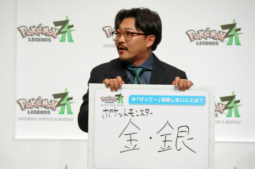 画像ギャラリー No.010のサムネイル画像 / 「Pokémon LEGENDS Z-A」の発売記念イベントをレポート。ゲストの吉沢 亮さんと池田エライザさん,オズワルドの4名が「Z-A Battle Club」で対戦