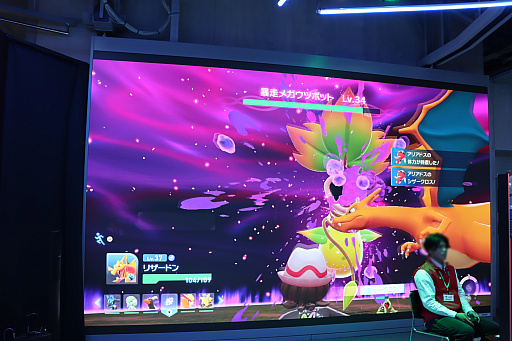 画像ギャラリー No.006のサムネイル画像 / 「Pokémon LEGENDS Z-A」の世界観を表現したスペシャルイベントが,東京・SHIBUYA TSUTAYAにて期間限定で開催中。昼夜で異なる顔を見せるミアレシティを再現