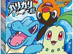 �֥ݥ����ץѥå������Υ��ꥬ�귯��10��20���˿��̸�����о졣����ܥ����ȥɥ����å��������ǹ��1000̾�������륭���ڡ����»�