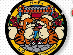 ݥޥ֥ۡݥդס츩ƻԤˤʤݥΥǥ줿ǥ󤬿о