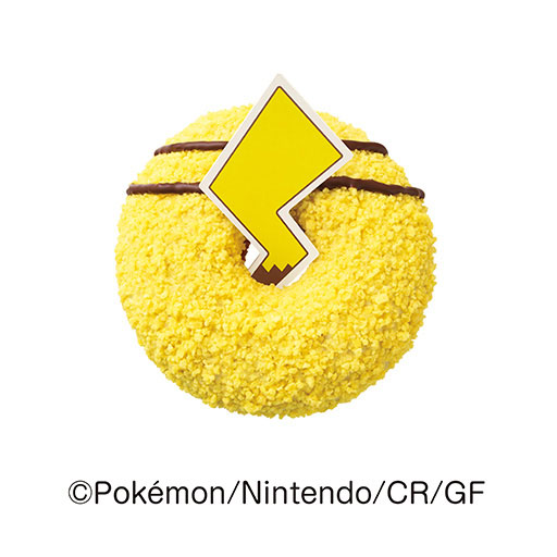 画像ギャラリー No.008のサムネイル画像 / 「タマゲた!冬のポケモン キャンペーン」,ミスタードーナツで11月5日より開催。今年はピカチュウやタマゲタケのドーナツが登場