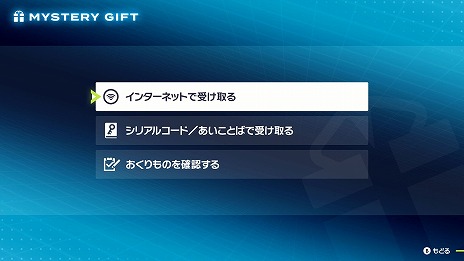 ꡼ No.003Υͥ / Pok&#233;mon LEGENDS Z-AסΥݥ֥ǥ󥷡פEXɥߥåۿȸ滰ȡɤΥᥬ󥫤Ѥ餫