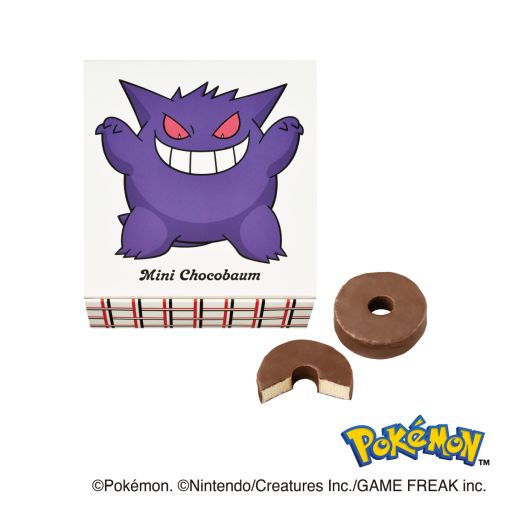 画像ギャラリー No.006のサムネイル画像 / 「ポケモン」デザインのお菓子がユーハイムから2026年のバレンタインに合わせて登場。全部で9アイテム