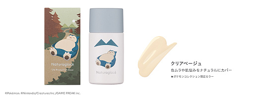 ���������꡼ No.006�Υ���ͥ������ / �ݥ����ǥ�����β��Ѳ��Ϥʤɤ������󥱥��ᥤ���֥���Naturaglacé�����о졣���꿧��Ÿ��