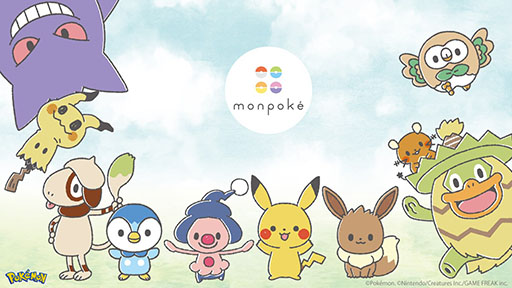 画像ギャラリー No.003のサムネイル画像 / ポケモン公式ベビーブランド「monpoké」のポップアップショップ，1月28日から日本橋三越本店で開催。オリジナル巾着をもらえる企画も実施