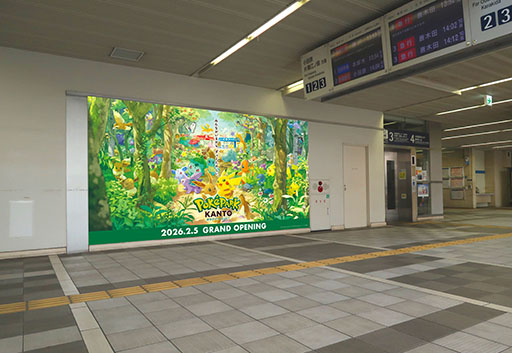 画像ギャラリー No.005のサムネイル画像 / 「ポケパーク カントー」と小田急がコラボ。1月20日から，新百合ヶ丘駅などにピカチュウとイーブイの巨大なキービジュアルなどが登場