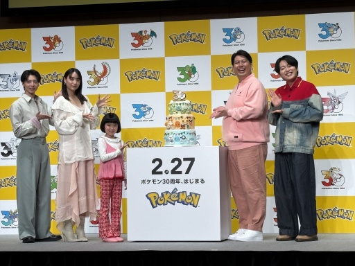 画像ギャラリー No.031のサムネイル画像 / 「ポケットモンスター」30周年記念イベントを開催。ANA，日本オリンピック委員会，プロ野球12球団をパートナー企業にさまざまな取り組みを発表