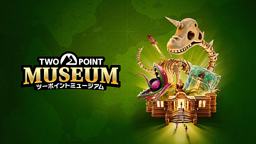 画像ギャラリー No.009のサムネイル画像 / 「ツーポイントミュージアム」,Swtich2向けデジタル版を配信開始。野生動物がテーマのDLC「ズージアム」が配信決定
