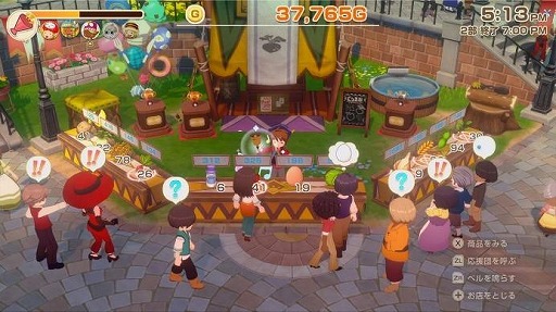 画像ギャラリー No.010のサムネイル画像 / 「龍の国 ルーンファクトリー」や「牧場物語 Let's！風のグランドバザール」がお得な価格に。マーベラス，最大80％オフの「新春セール」を開始