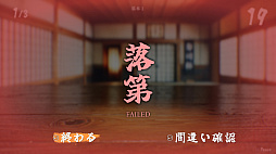 画像ギャラリー No.008のサムネイル画像 / 寿司屋の湯呑みに書かれた魚介類の漢字が正しいかを見極めろ。「SushiCup Legend」，Steamで4月18日に配信
