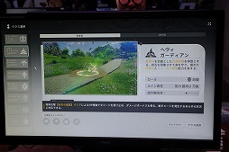 ꡼ No.006Υͥ / ֥֥롼ץȥ롧쥾ʥ󥹡פλͷǡ8Υ饹ǧ֥ϡȥԥ饤աפŸX.D.֡TGS2025ϡPR