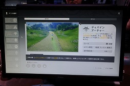 ꡼ No.007Υͥ / ֥֥롼ץȥ롧쥾ʥ󥹡פλͷǡ8Υ饹ǧ֥ϡȥԥ饤աפŸX.D.֡TGS2025ϡPR