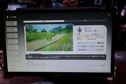 ꡼ No.012Υͥ / ֥֥롼ץȥ롧쥾ʥ󥹡פλͷǡ8Υ饹ǧ֥ϡȥԥ饤աפŸX.D.֡TGS2025ϡPR