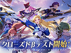 ֥֥롼ץȥ롧쥾ʥ󥹡סܸɦ¥ƥȤ116˥ȡü罸򳫻ϤۤPV