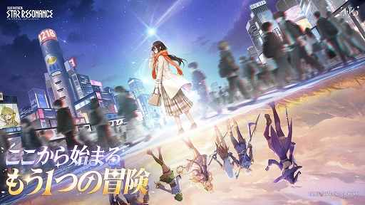 画像ギャラリー No.001のサムネイル画像 / 「ブループロトコル：スターレゾナンス」，Steam版を配信開始。「BLUE PROTOCOL」の世界観を受け継ぐ新作MMORPGがより遊びやすく