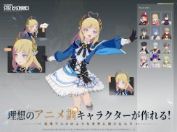 ブループロトコル:スターレゾナンス