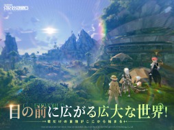 ブループロトコル:スターレゾナンス