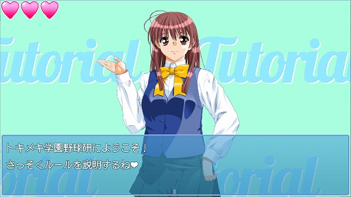 画像ギャラリー No.002のサムネイル画像 / 謎の美少女ゲームの闇に迫るホラーアドベンチャー「H9」,配信プラットフォームを変更し11月30日にリリース決定