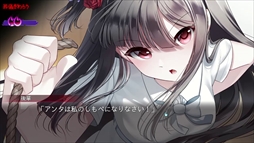 画像ギャラリー No.004のサムネイル画像 / プレイヤーと選択肢が見える主人公が協力して,本来のルートを取り戻す「ハッピールートを終わらせて」,Steamストアページを公開