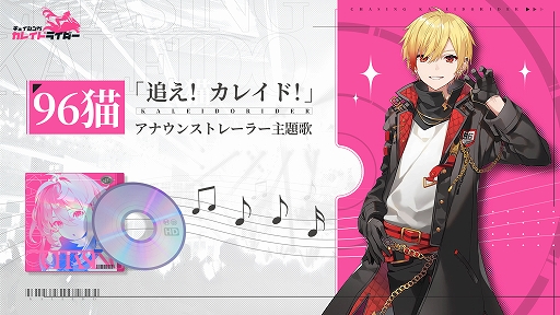 画像ギャラリー No.011のサムネイル画像 / 近未来の架空都市を舞台にバイク乗りの美少女たちとともに戦う。RPG「チェイシング・カレイドライダー」,アナウンストレイラーを公開