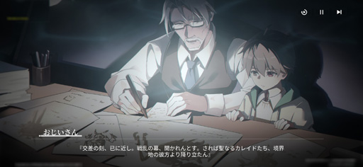 画像ギャラリー No.005のサムネイル画像 / バイクに乗った美少女が近未来都市を爆走。絆を育む新作スマホRPG「チェイシング・カレイドライダー」先行体験会レポート