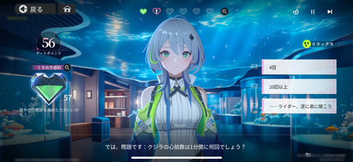 画像ギャラリー No.023のサムネイル画像 / バイクに乗った美少女が近未来都市を爆走。絆を育む新作スマホRPG「チェイシング・カレイドライダー」先行体験会レポート