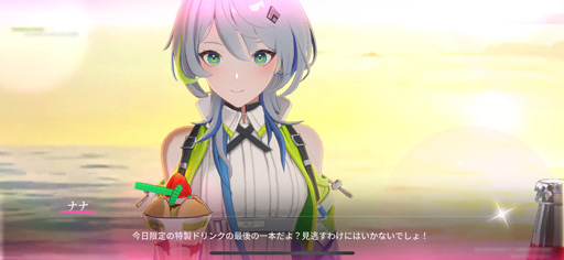 画像ギャラリー No.024のサムネイル画像 / バイクに乗った美少女が近未来都市を爆走。絆を育む新作スマホRPG「チェイシング・カレイドライダー」先行体験会レポート