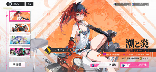 画像ギャラリー No.029のサムネイル画像 / バイクに乗った美少女が近未来都市を爆走。絆を育む新作スマホRPG「チェイシング・カレイドライダー」先行体験会レポート