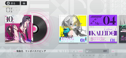 画像ギャラリー No.035のサムネイル画像 / バイクに乗った美少女が近未来都市を爆走。絆を育む新作スマホRPG「チェイシング・カレイドライダー」先行体験会レポート