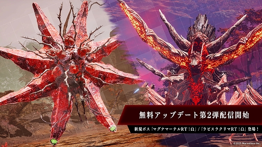 画像ギャラリー No.001のサムネイル画像 / 「DAEMON X MACHINA TITANIC SCION」,無料アップデート第2弾を配信開始。2体の新規ボスとの戦いが楽しめるオーダーを追加