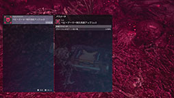 画像ギャラリー No.015のサムネイル画像 / 「DAEMON X MACHINA TITANIC SCION」,エキスパンションパック「深淵の脅威」を11月14日に配信