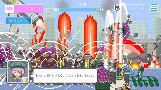 画像ギャラリー No.002のサムネイル画像 / ハムスター型殲滅兵器を育てて戦う終末国土防衛ADV「MOCHI-O」，Steamで配信開始。殲滅兵器を握って敵を狙い撃ち，防衛線を死守せよ