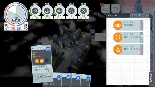 画像ギャラリー No.009のサムネイル画像 / 5人の少女とともに神椿市に広がるウワサやヒミツを集めて謎を解き明かす。都市探索學園アドベンチャー「神椿學園新聞部」本日発売
