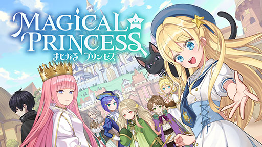 画像ギャラリー No.001のサムネイル画像 / 娘の育成に挑戦するSLG「まじかる☆プリンセス」，今春の発売が決定。体験版のアップデートやSteam Next フェスへの参加も明らかに