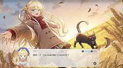 画像ギャラリー No.032のサムネイル画像 / 娘育成シム「まじかる☆プリンセス」，発売から2日間で世界累計売上本数が10万本を突破。20％オフセールを実施中