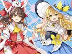 「東方Project」と「よみうりランド」のコラボが6月13日から開催決定。コラボ仕様アトラクションやワークショップを楽しめる