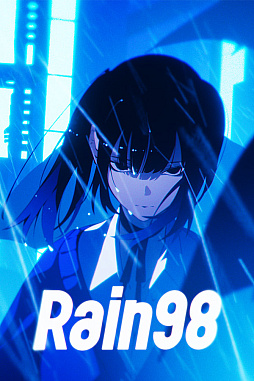 ꡼ No.013 | Rain98ס2026ǯȯ1990ǯȾˡξȡ˴εɤʤ륵ڥ󥹡ޥADV