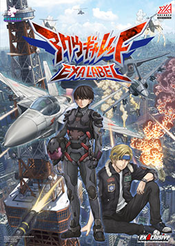 画像ギャラリー No.001のサムネイル画像 / 1996年リリースのシューティングゲームをリメイクしたAC向け「アクウギャレット EXA LABEL」,4月15日に先行稼働を開始