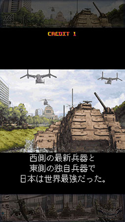 画像ギャラリー No.006のサムネイル画像 / 1996年リリースのシューティングゲームをリメイクしたAC向け「アクウギャレット EXA LABEL」,4月15日に先行稼働を開始