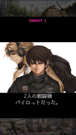 画像ギャラリー No.007のサムネイル画像 / 1996年リリースのシューティングゲームをリメイクしたAC向け「アクウギャレット EXA LABEL」,4月15日に先行稼働を開始